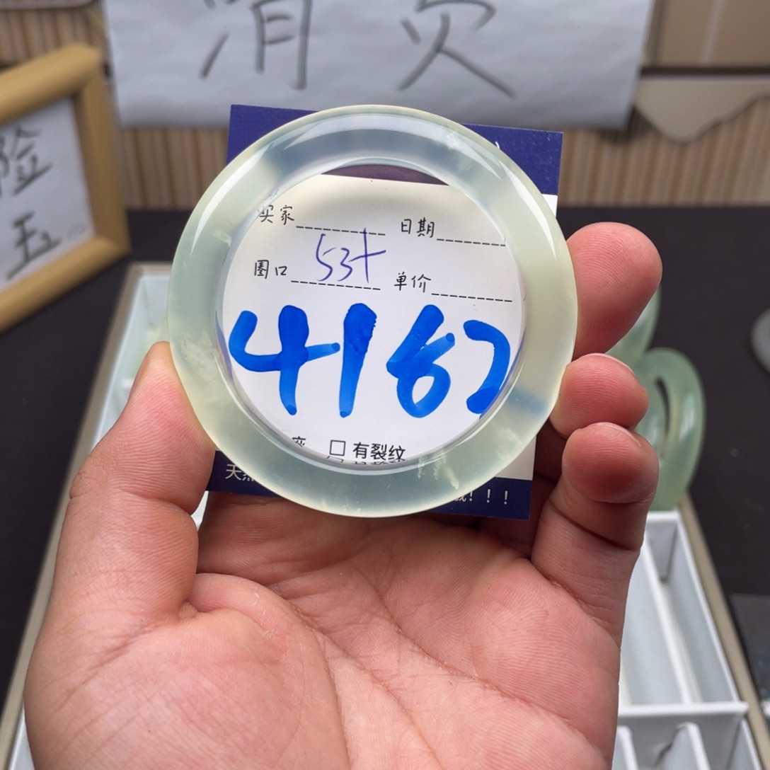 岫玉未镶嵌手镯手镯