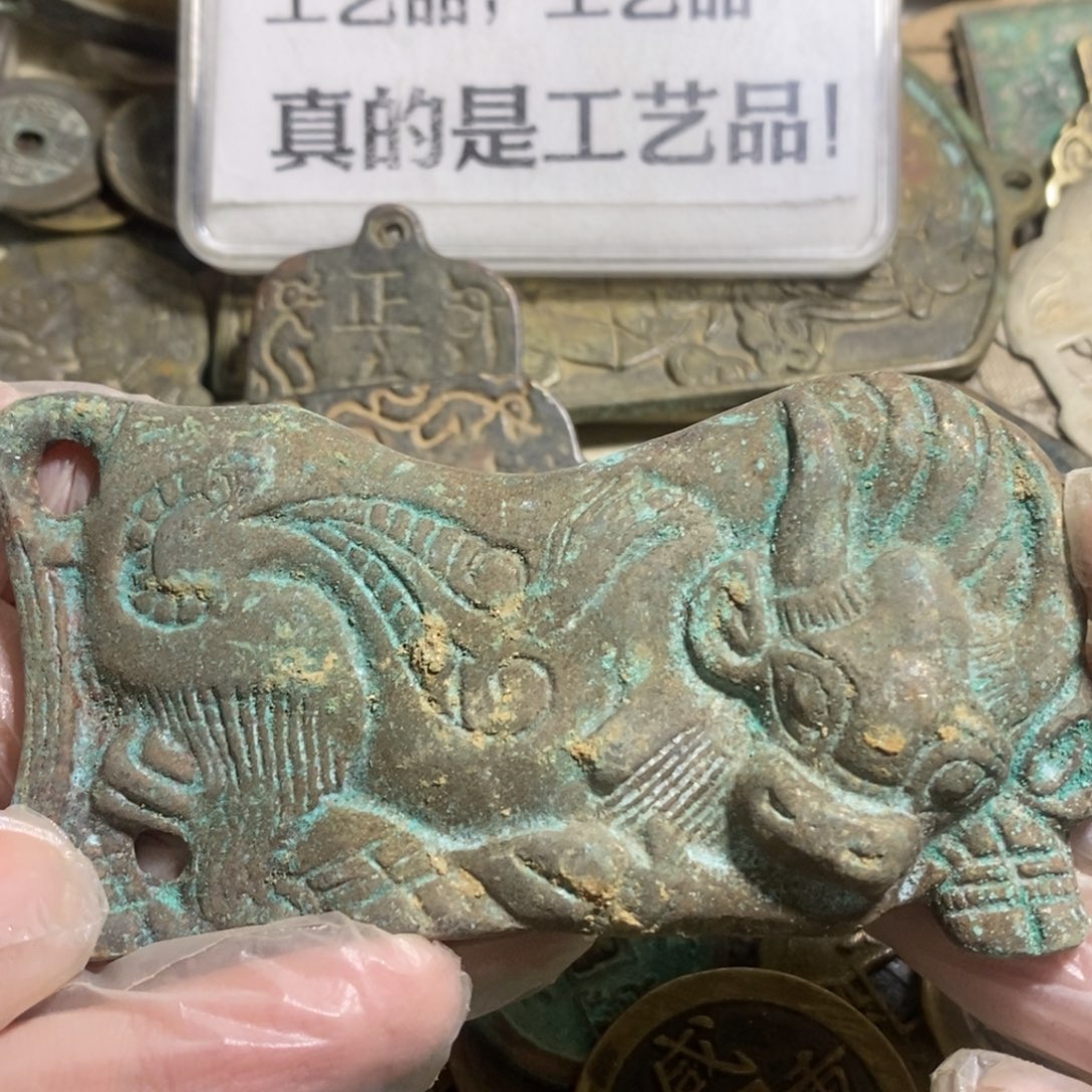 铜现代工艺品学习币