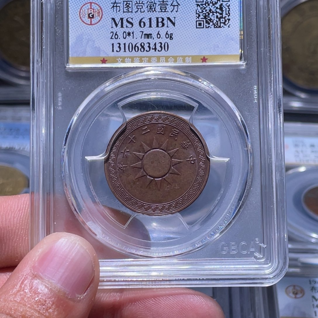 金属江南收藏江南柴3430