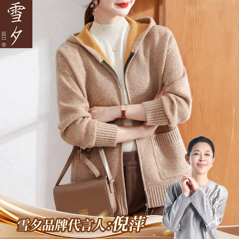 妈妈秋装宽松毛衣外套2025新款中老年女装时尚休闲连帽针织上衣服