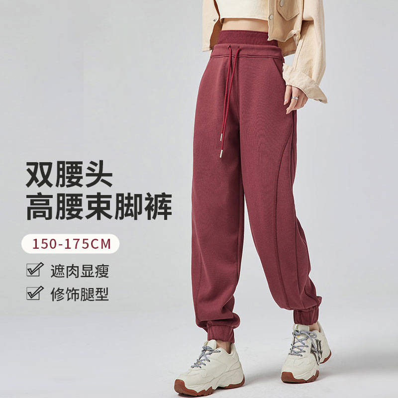 XVRV【清仓】2025秋季新款双腰头运动裤休闲宽松束脚裤健身长裤