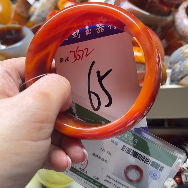 玛瑙/玉髓手镯未镶嵌