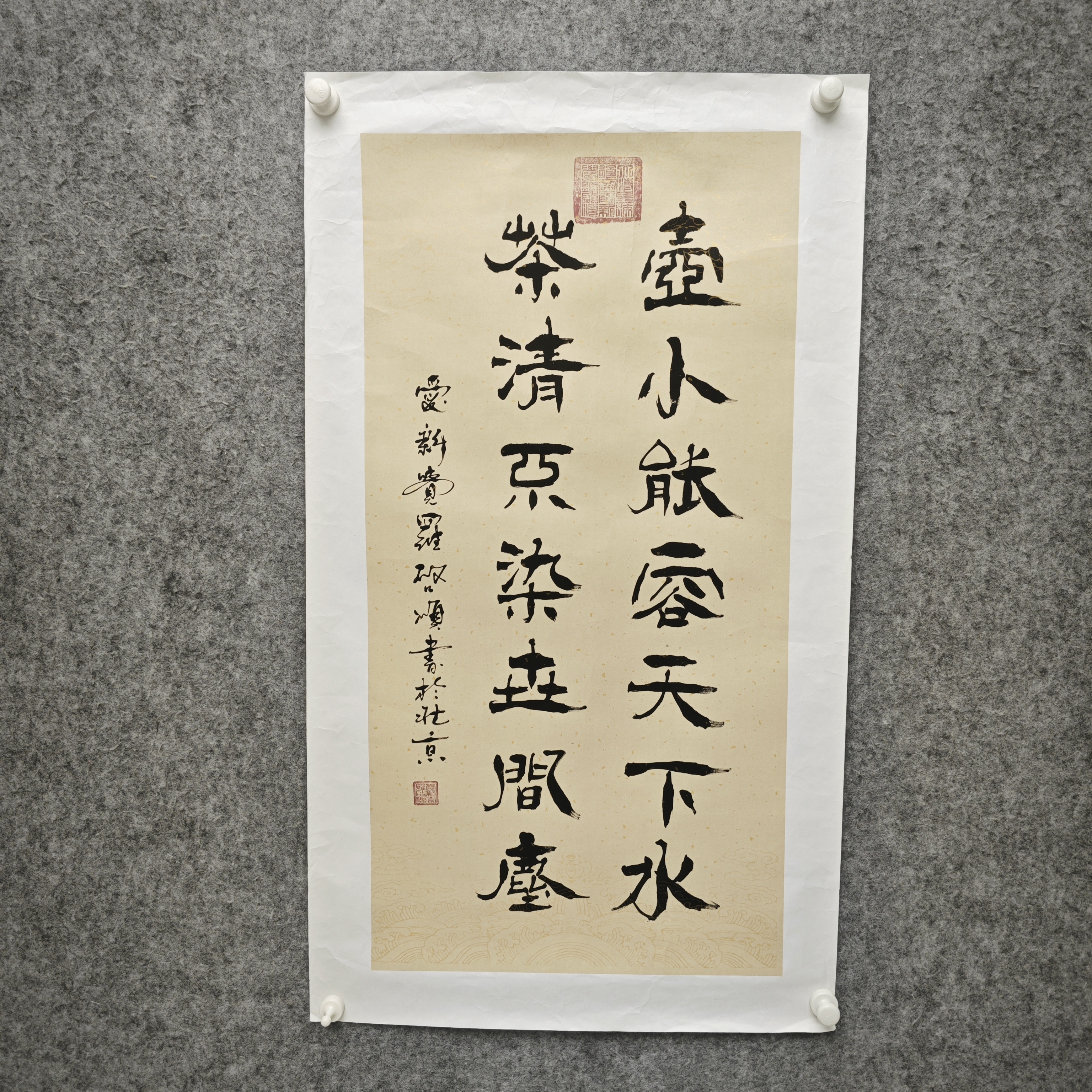 启顺-4.5平尺-书法