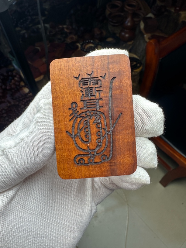 已开雷击枣木641牌紫薇金光牌5面刻小摆件