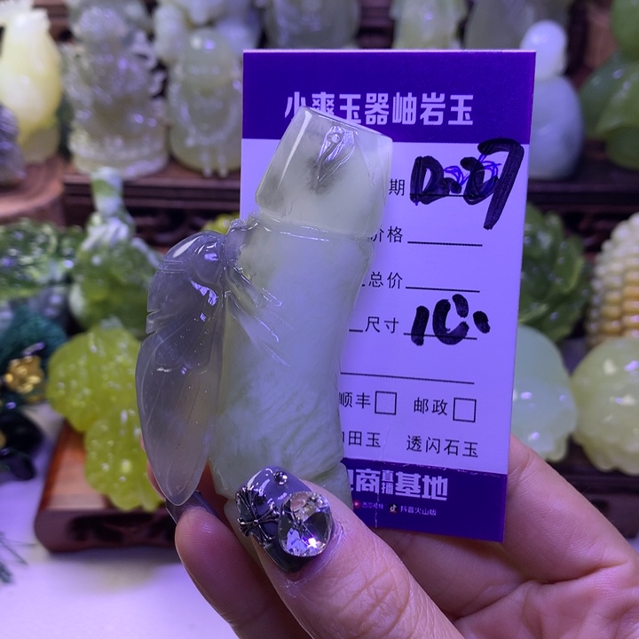 岫玉未镶嵌手把件