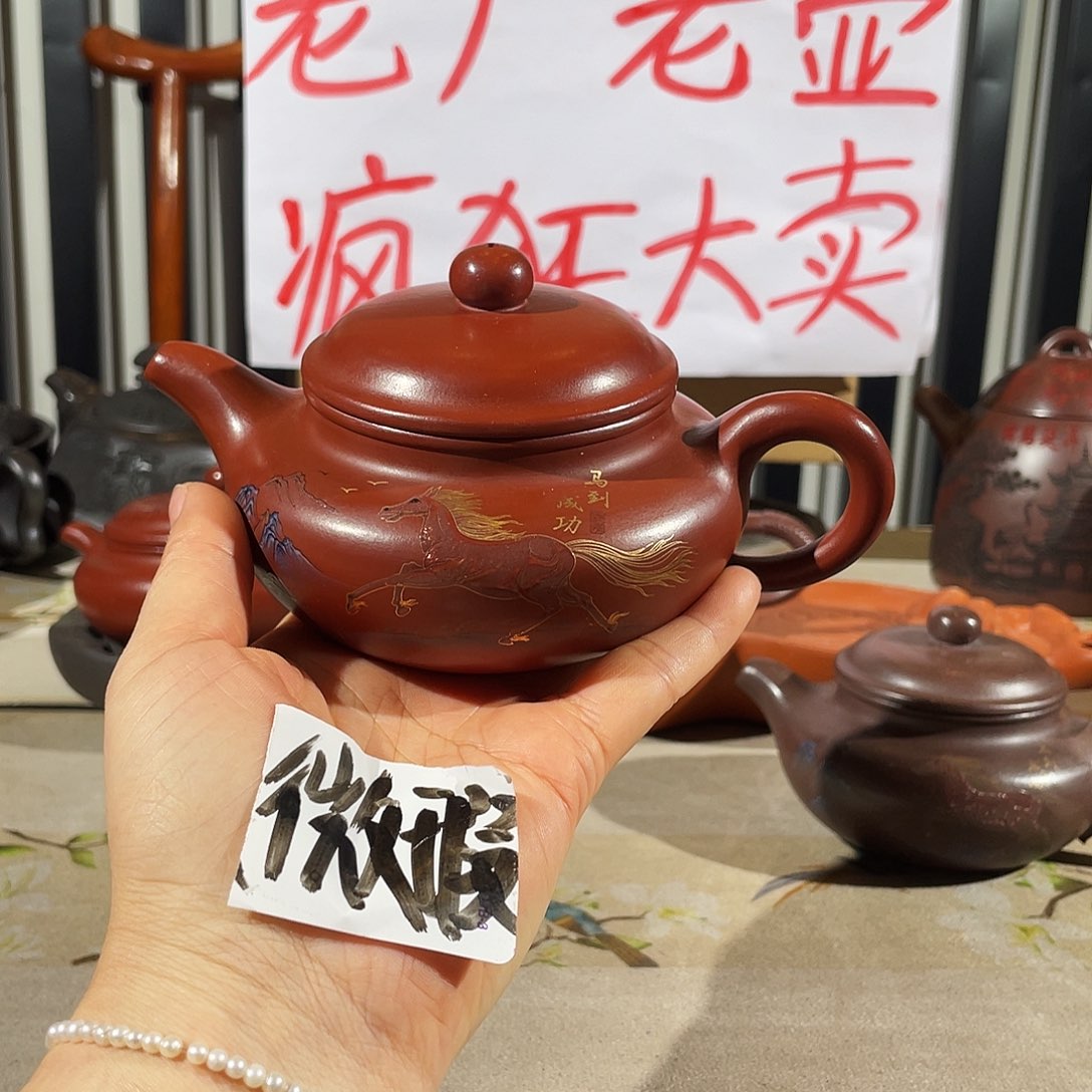 茶壶紫砂哈哈哈哈哈哈哈哈