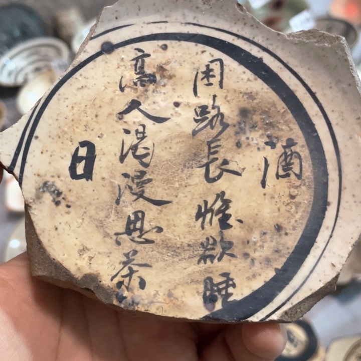 瓷片五大名窑瓷器摆件