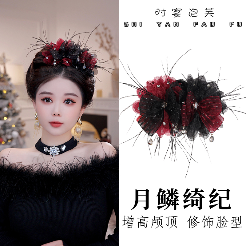 时宴泡芙月鳞绮纪抓夹双拼蝴蝶结撞色花朵羽毛网纱发饰复古鲨鱼夹