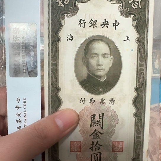 吾爱收藏流通旧品
