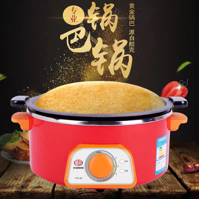 正品优质专用3.8L酷克自动柴火饭锅巴饭铸铁锅内胆无涂层锅巴锅