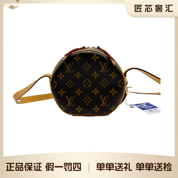95新 LouisVuitton/路易威登 老花小号软饼单肩斜挎包  69342