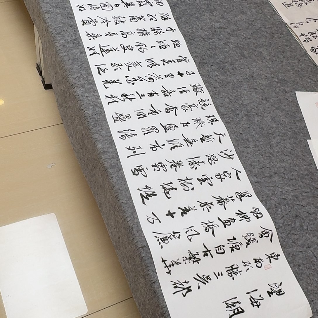 书法中书王金灵138×34