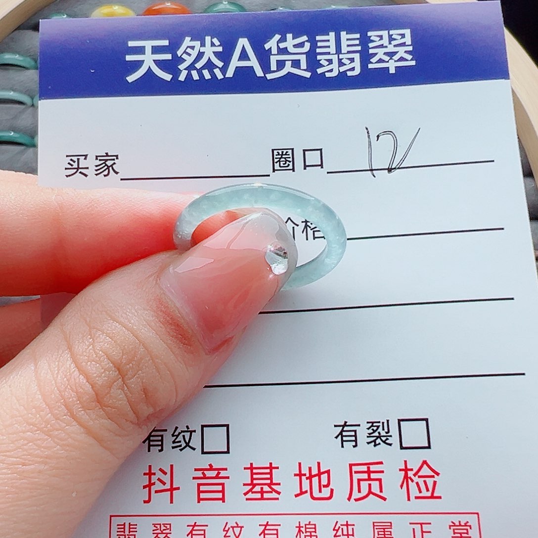 未镶嵌戒指翡翠戒圈