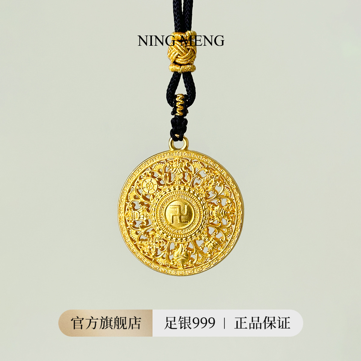 吊坠足银 吊坠足银 足银999.9八宝罗盘吊坠女闺蜜礼物