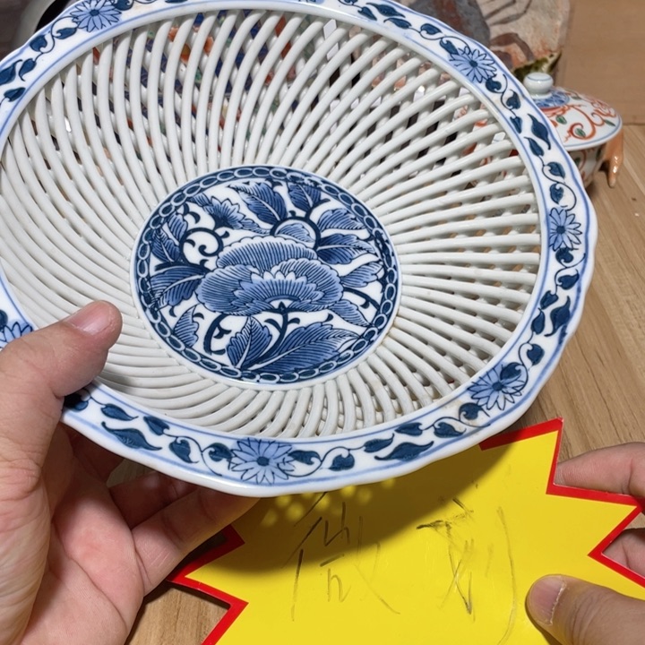 杯中古物品谨慎参拍