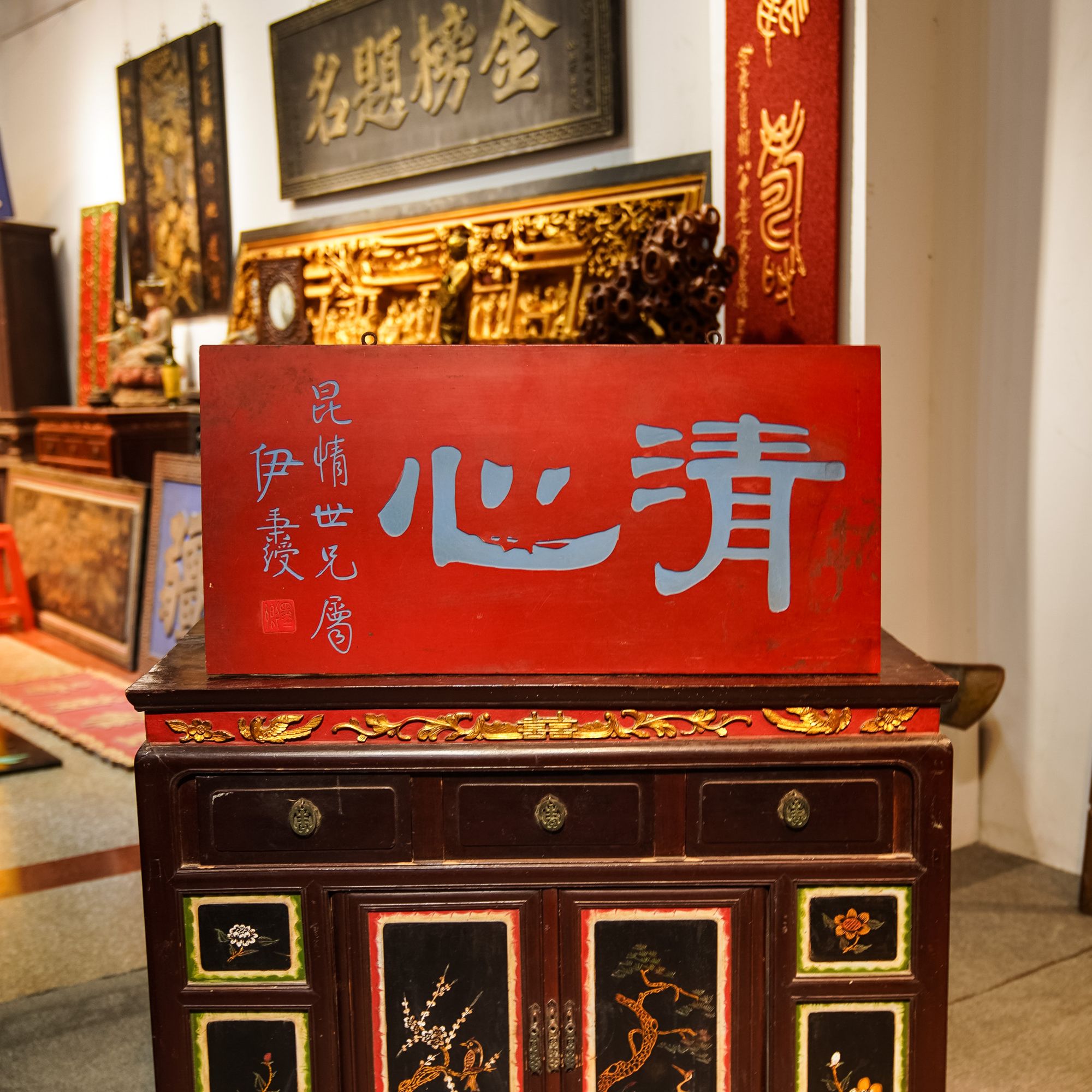 中式实木雕刻牌匾定制古典门头装饰匾额 清心