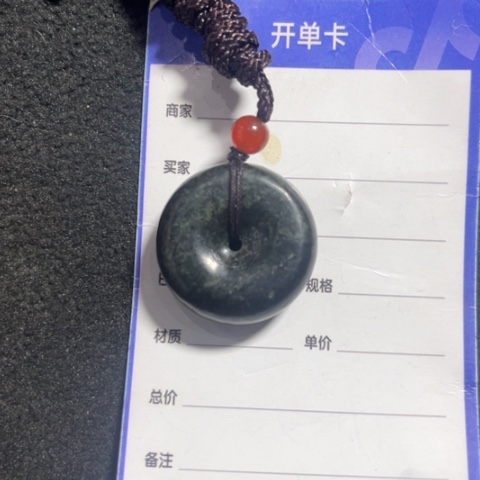 和田玉吊坠(不含链)未镶嵌文*