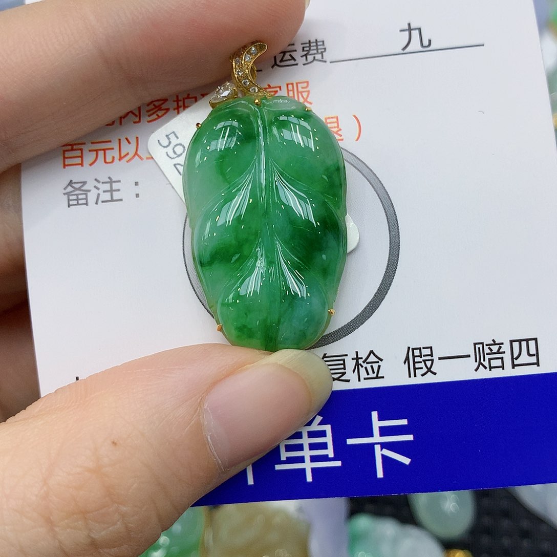 翡翠18K金镶嵌颈饰1235668999