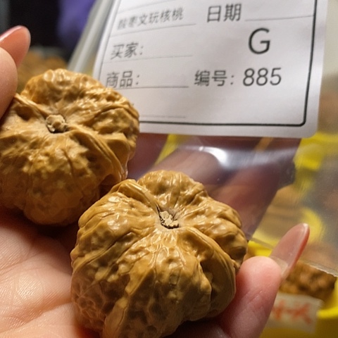 东***海把件文玩核桃自产自销……