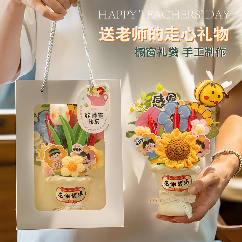 2025新款教师节礼物手工成品花束贺卡向日葵送女老师高档实用摆件