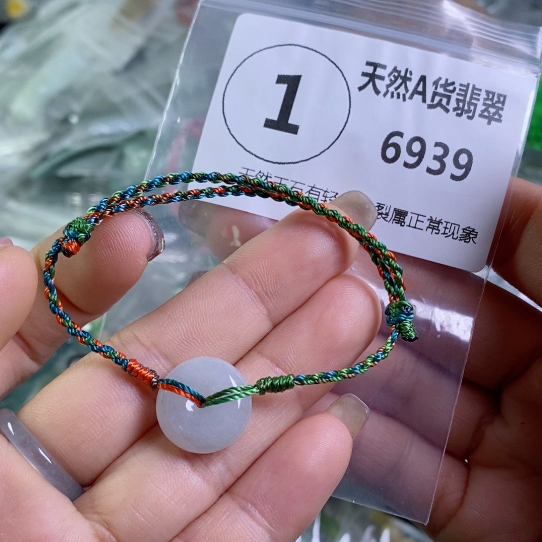 翡翠颈饰未镶嵌吊坠