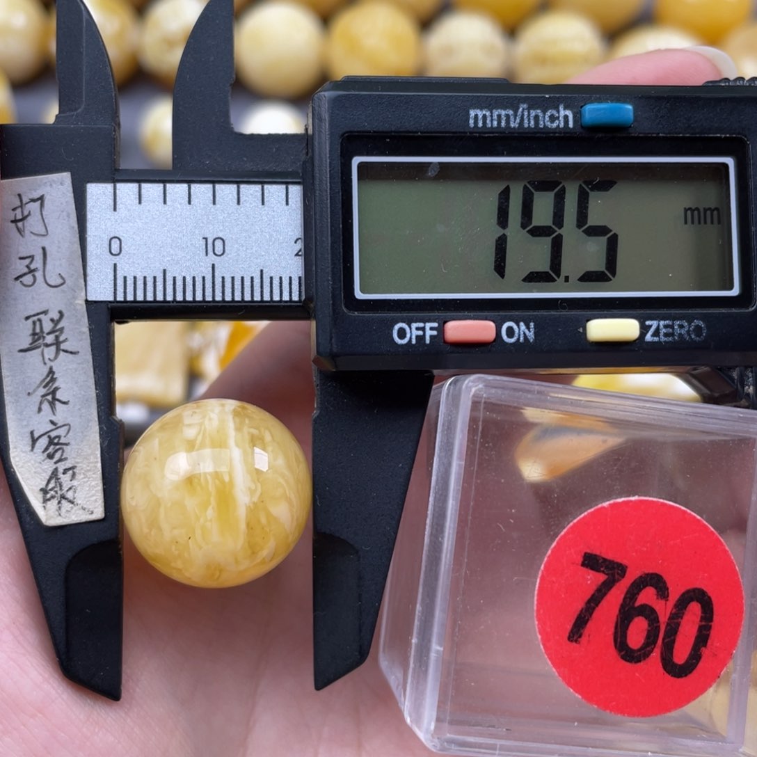 蜜蜡珠宝奇石未镶嵌有瑕疵