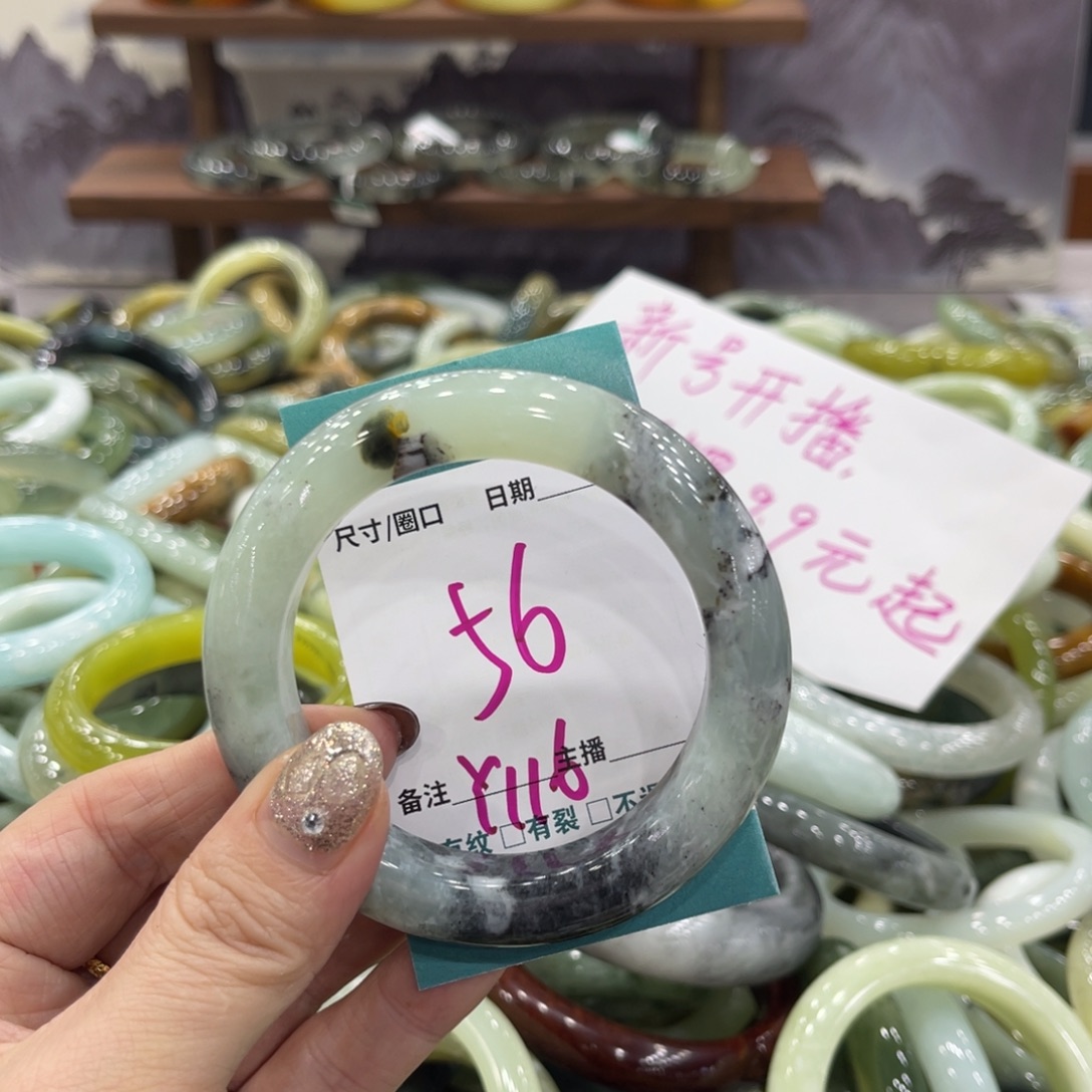 岫玉未镶嵌手镯手镯