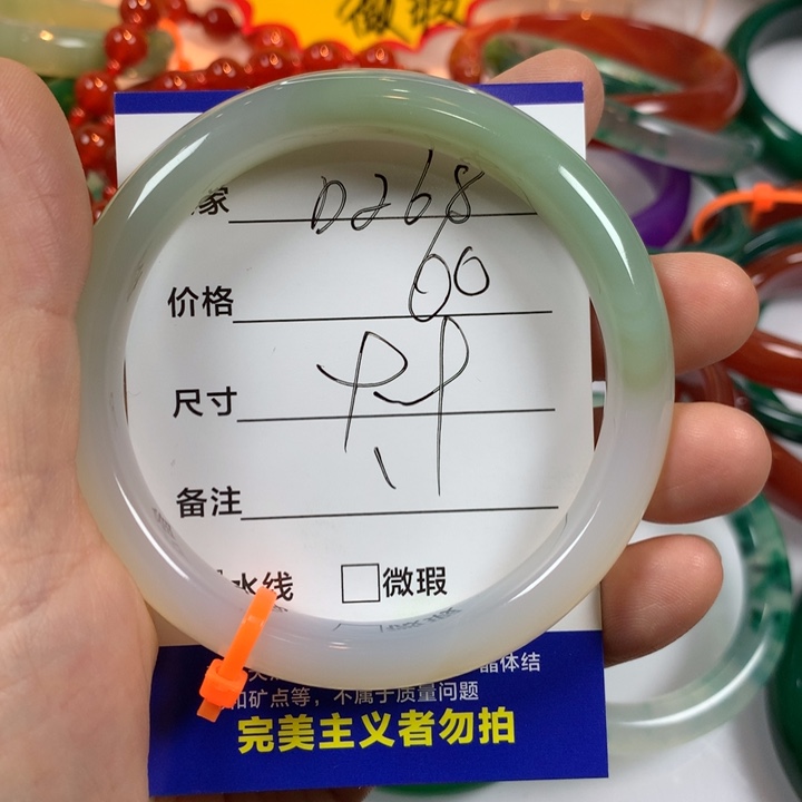 玛瑙/玉髓未镶嵌手镯