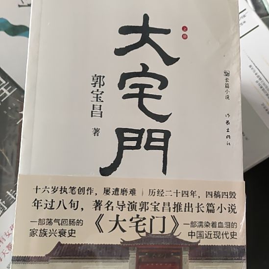 大宅门22闪购闪购闪购闪购闪购
