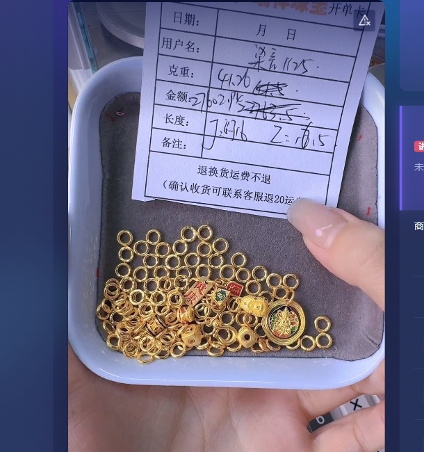 足金999 盘缠手链 41.26 yj