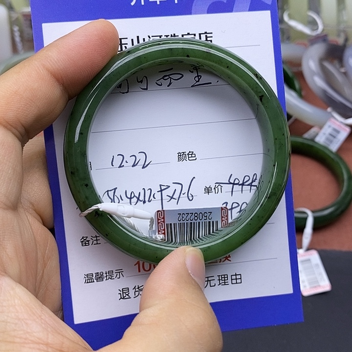 未镶嵌手镯和田玉可**里