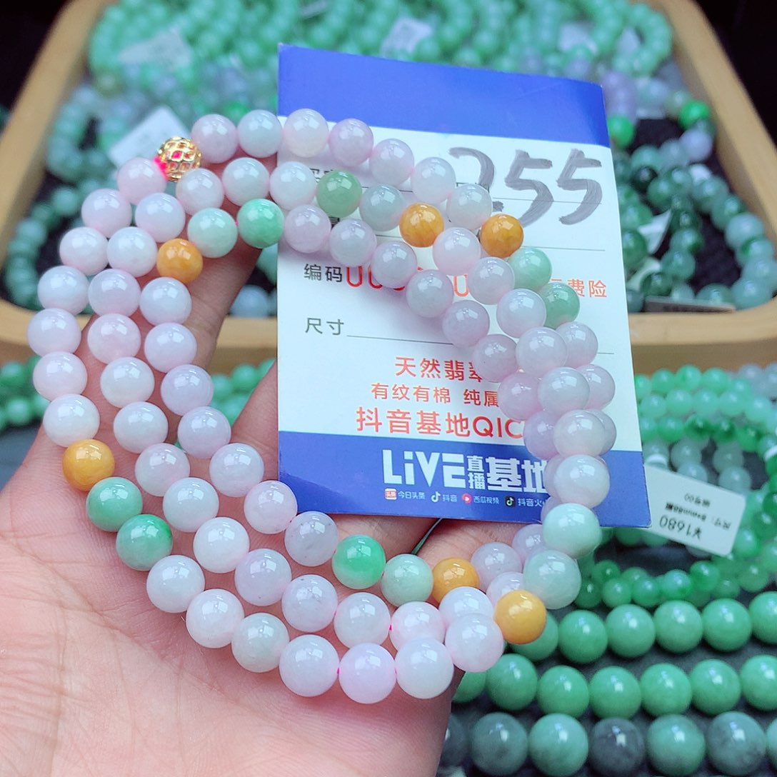 翡翠未镶嵌毛衣链