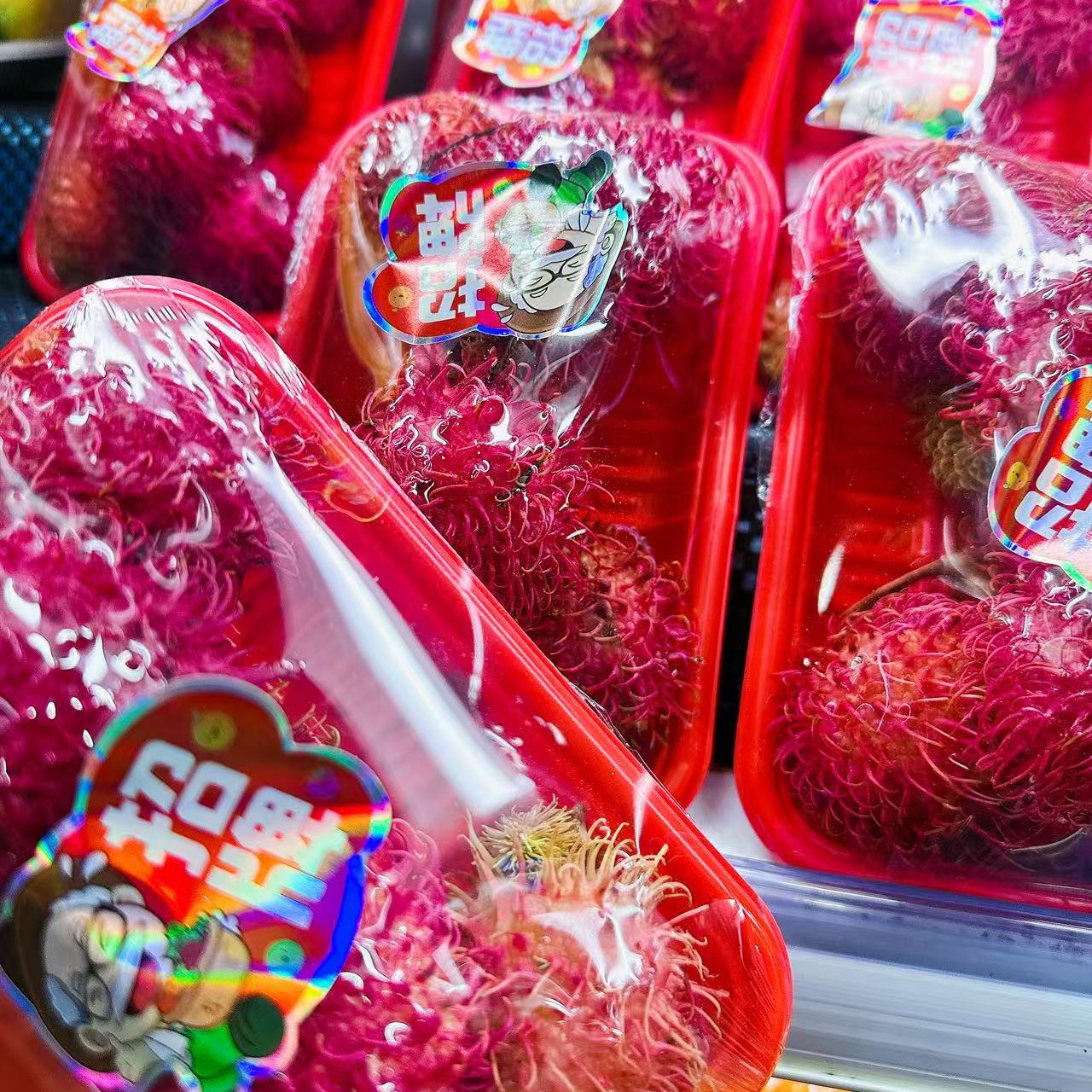 红毛丹 发一盒 7枚果