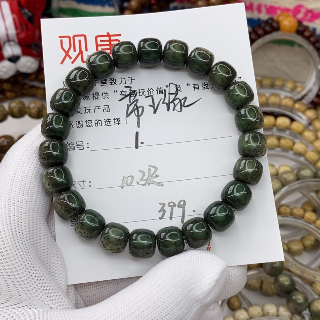 手串星月菩提1观唐星月菩提