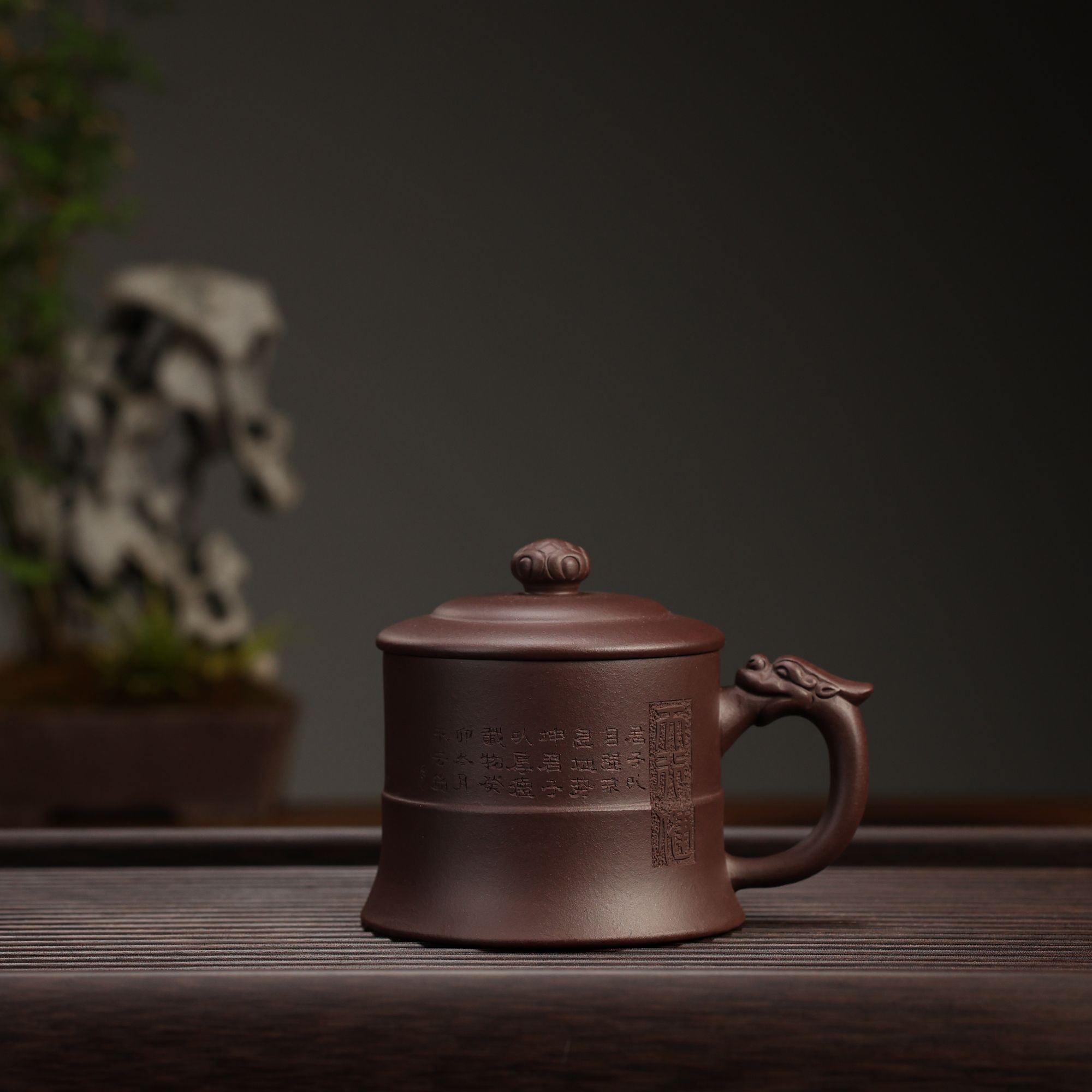 原矿紫泥龙腾盛世紫砂杯高档带盖家用泡茶杯 350cc