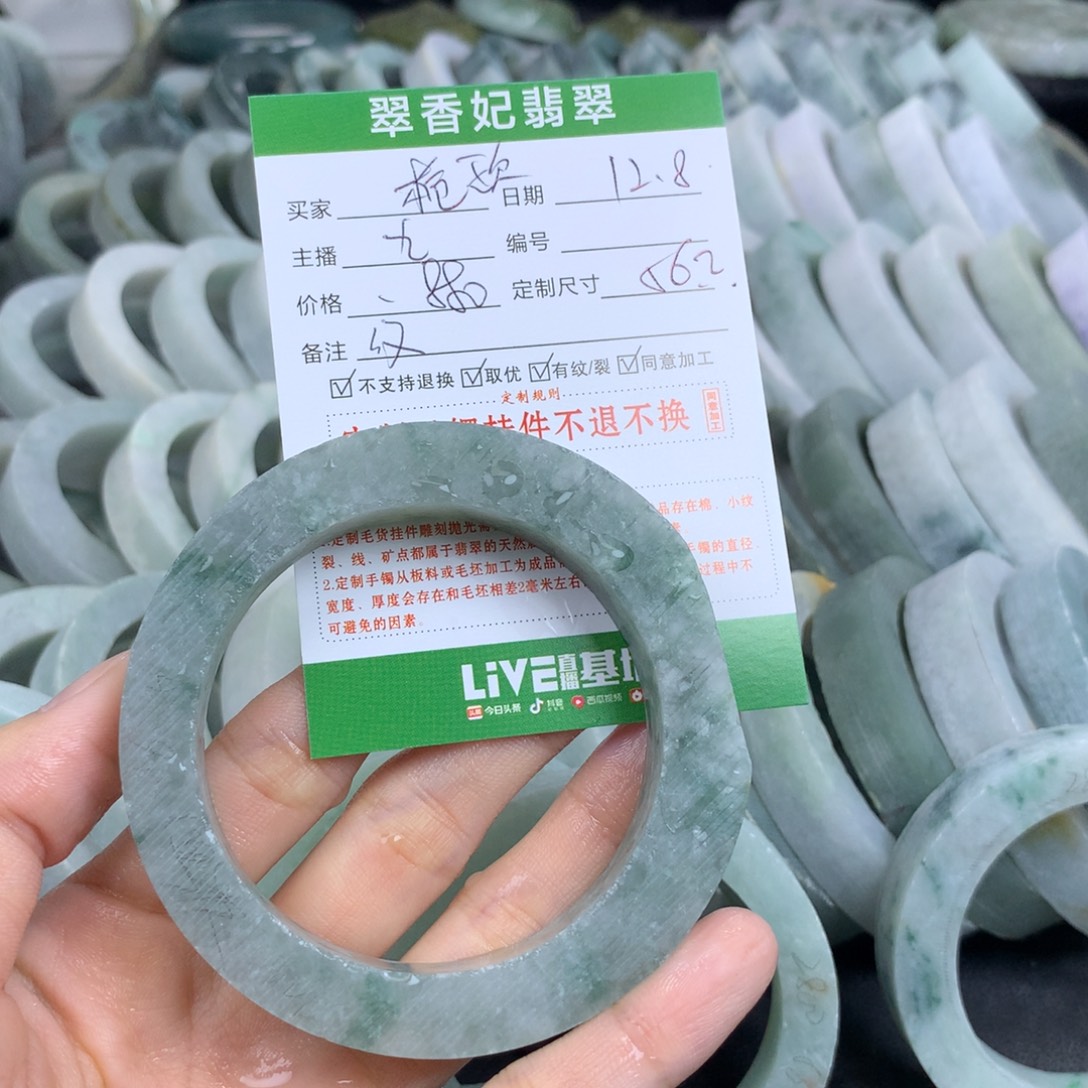 栀***欧定制翡翠未镶嵌翡翠手镯定制