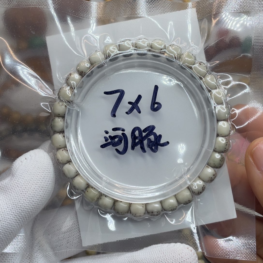 手串星月菩提7/6石玉