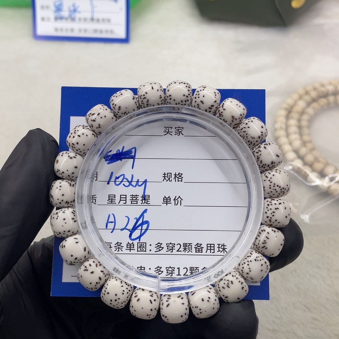 星月菩提手串星月a 26