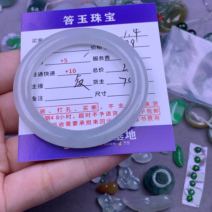 未镶嵌挂件翡翠丽*