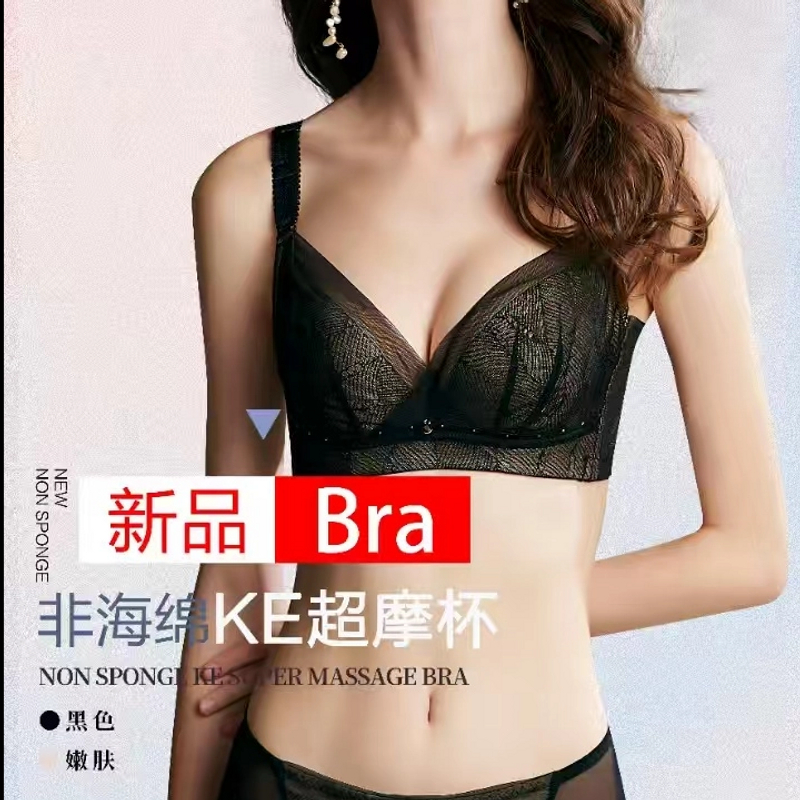 夏娃之秀（9131/9132）超摩杯光面舒适性感调整型女生文胸