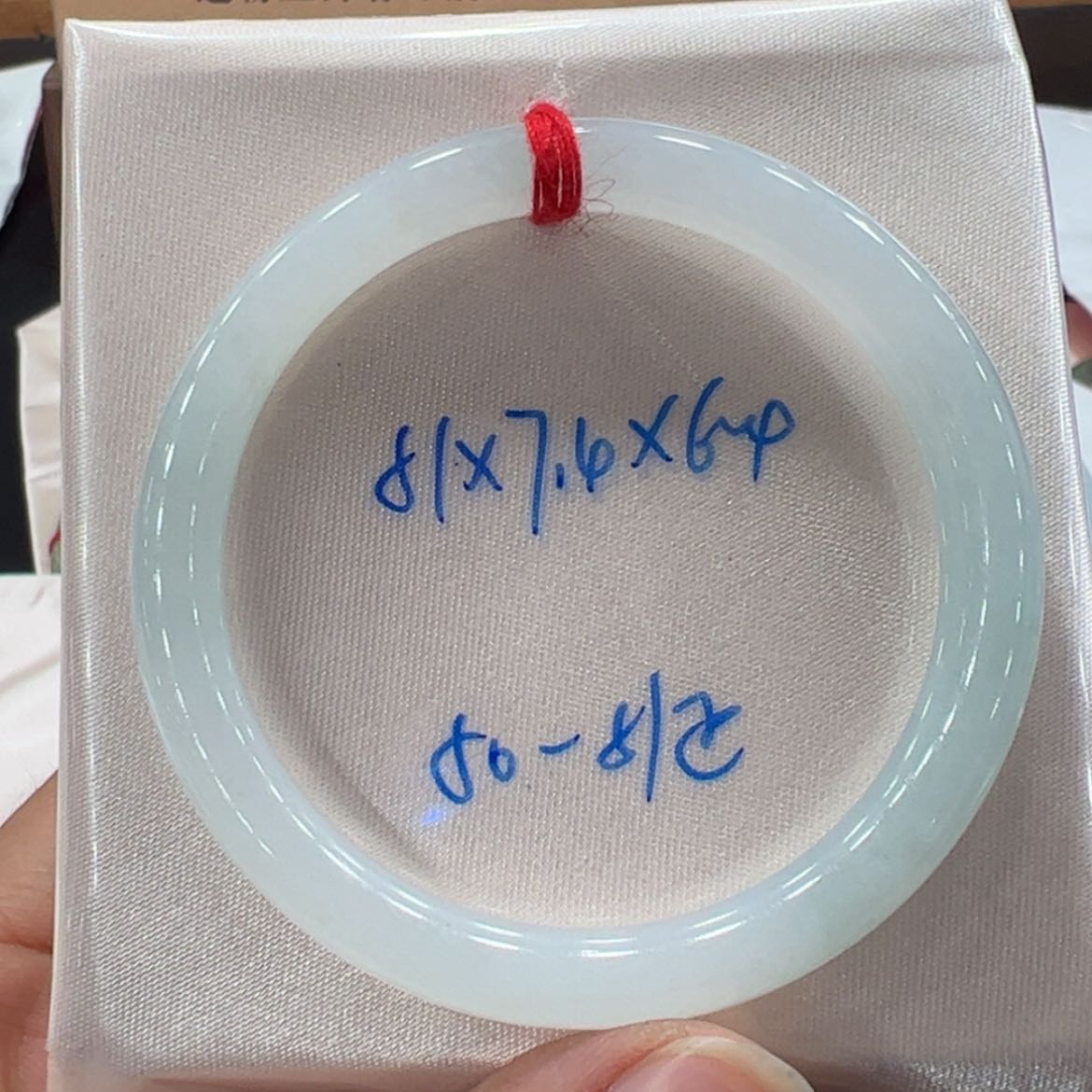 【闪购商品】翡翠手镯未镶嵌翡翠