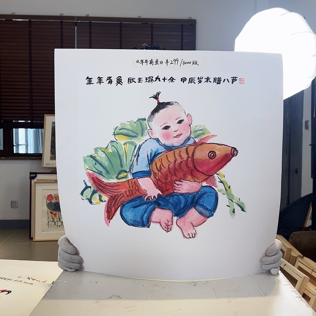 版画亲签限量版画s