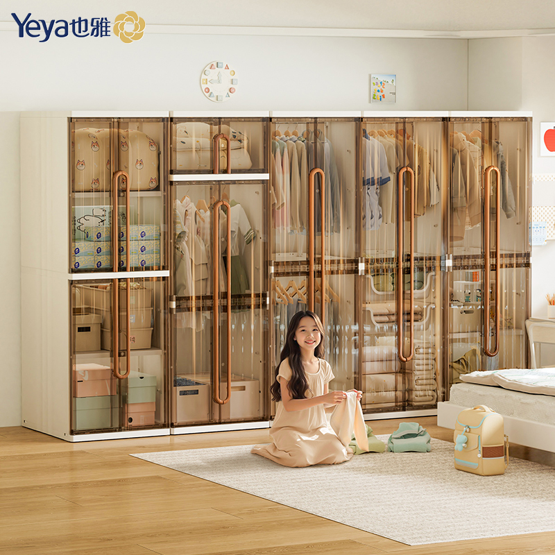 【1.42m-1.75m高】也雅衣柜高级简约衣服柜子卧室房间轻奢大衣柜