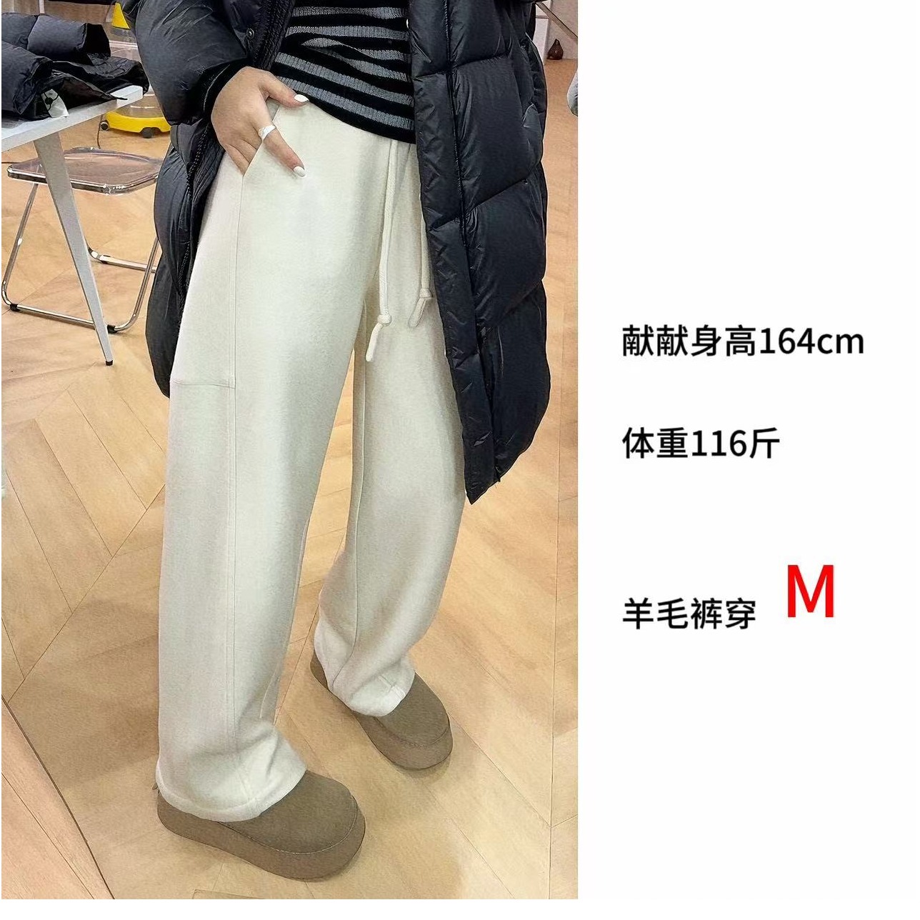 高品质羊毛 女休闲裤 压缩羊毛 冬厚款 百搭不挑人 巨高级 25-017