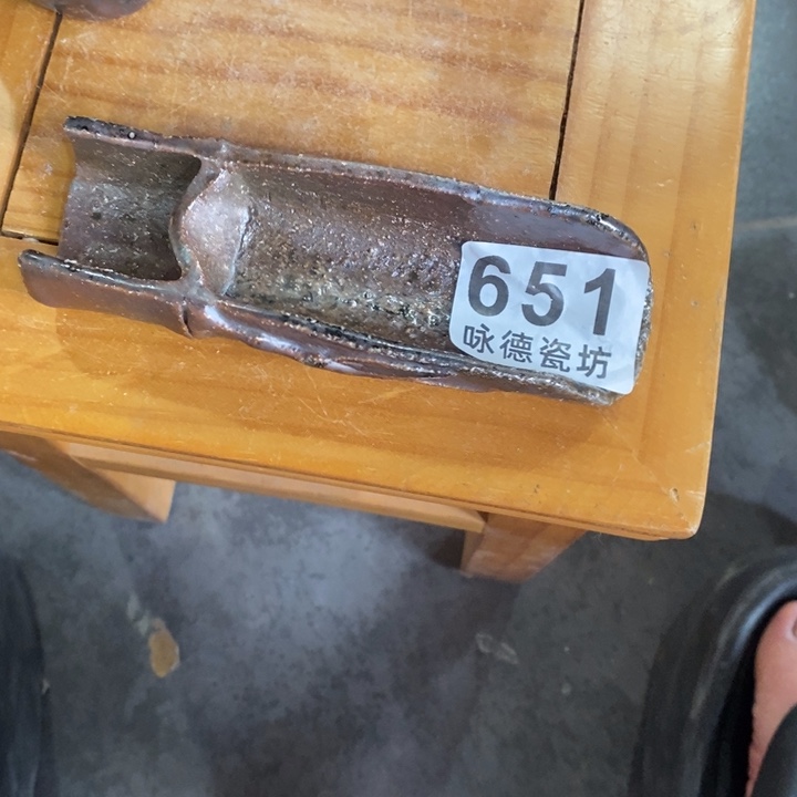 杯柴烧茶具的制作方法