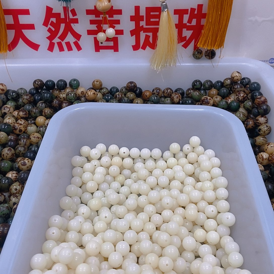 醉***阳吊坠白玉菩提白玉菩提手持手串