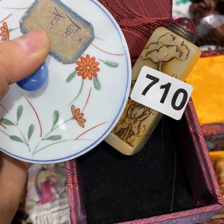 陶瓷艺术陶瓷艺术冀*说