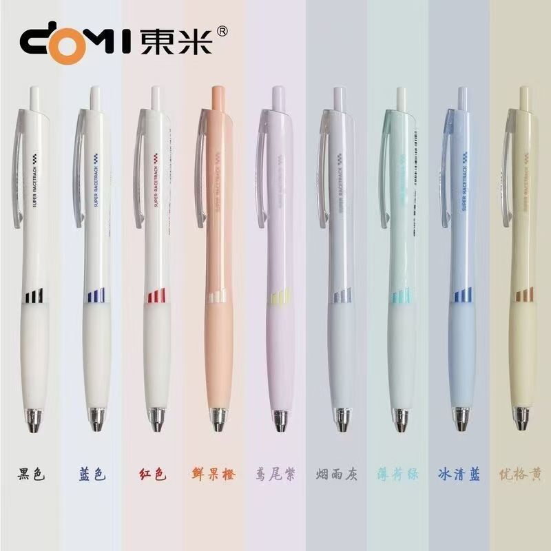 【发7支-黑色】【东米赛道949低重心黑色0.5mm双珠cs】