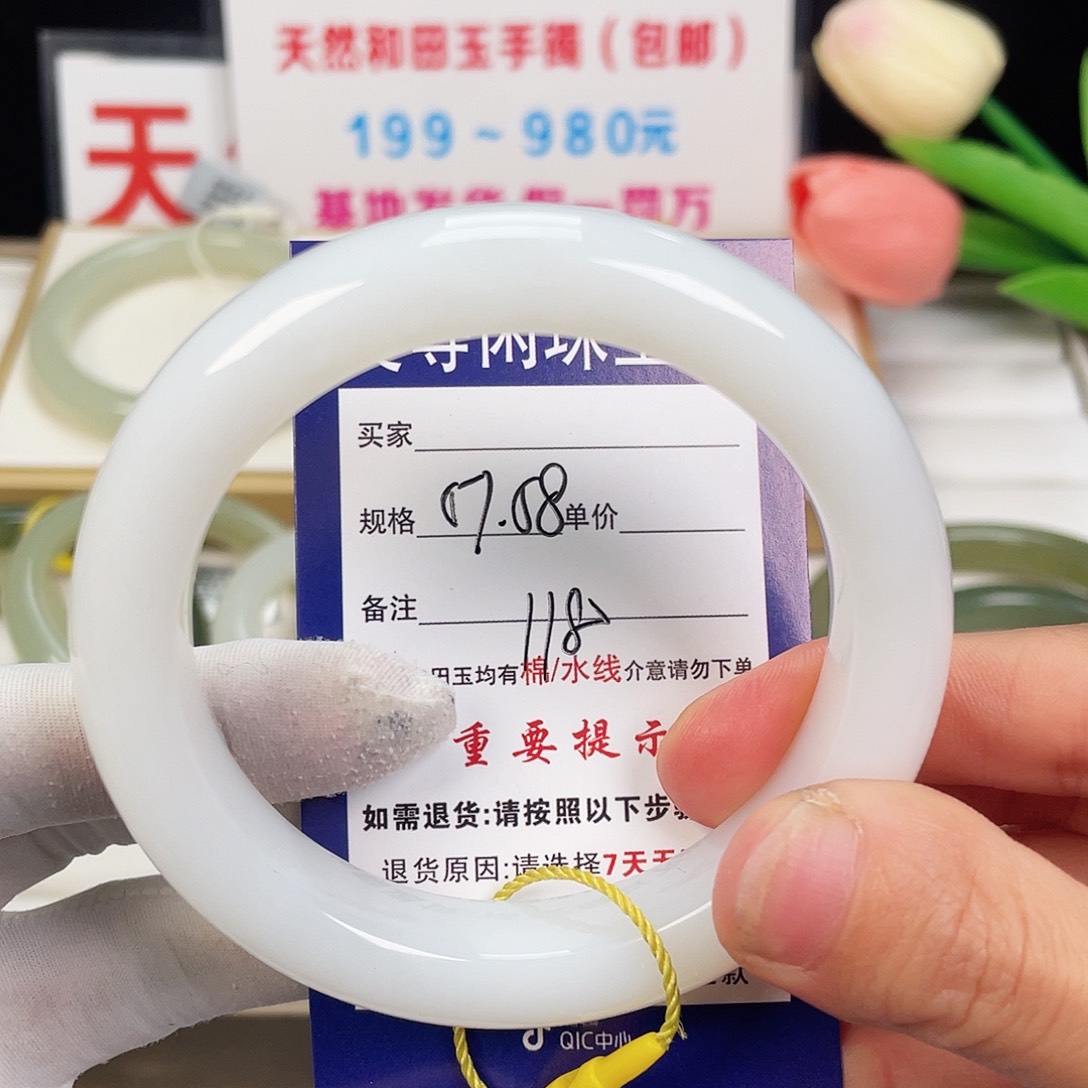 和田玉手镯未镶嵌