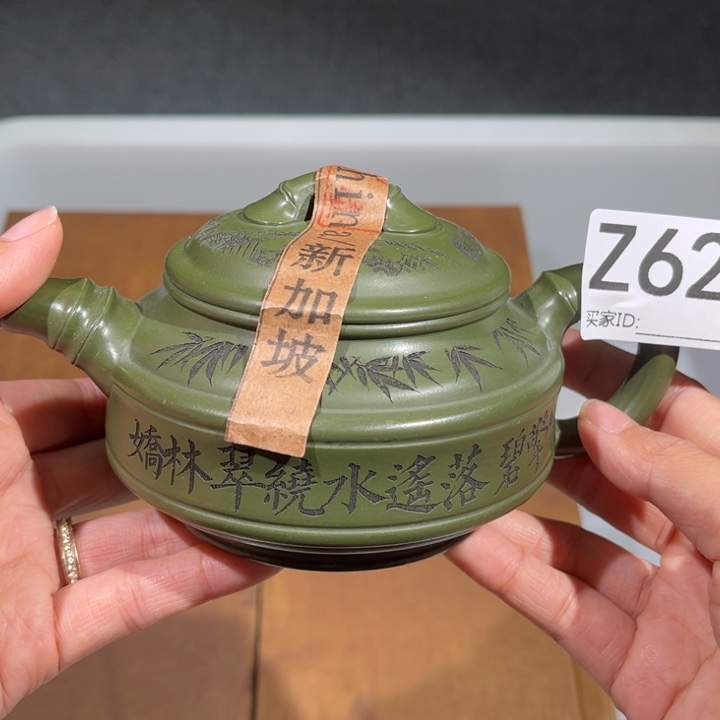 茶壶紫砂紫砂茶622